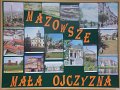 09 Mazowsze